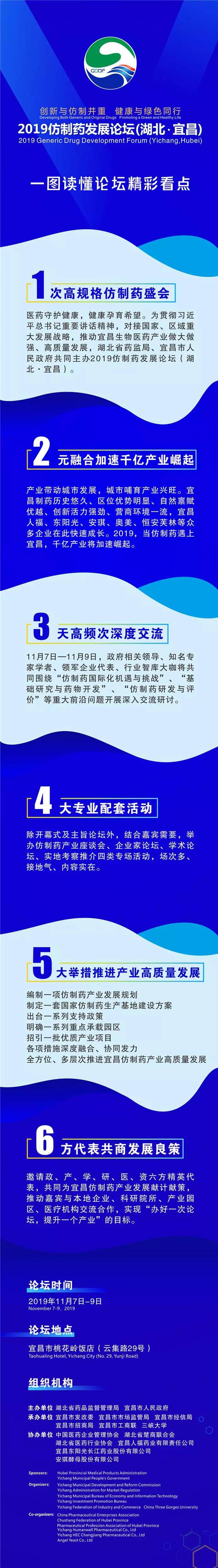 微信圖片_20191030110931.jpg