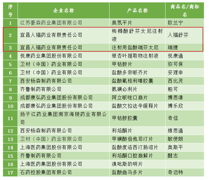 QQ圖片20191017101656_副本.png