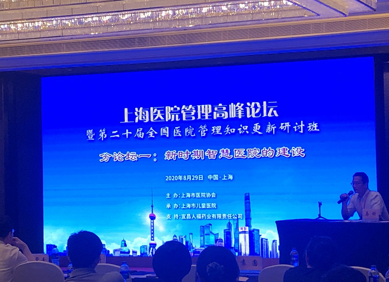 分論壇_副本.jpg