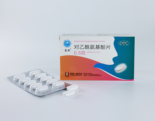對(duì)乙醯氨基酚片1.jpg