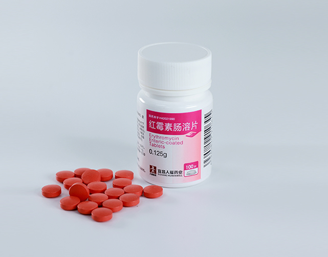 紅霉素腸溶片1.jpg