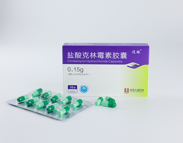 鹽酸克林霉素膠囊1.jpg