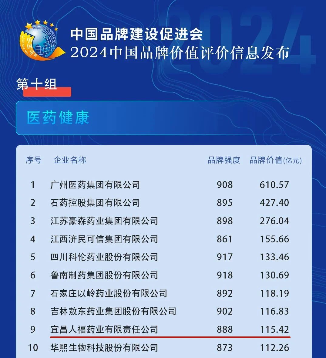 微信圖片_20240711152815.jpg