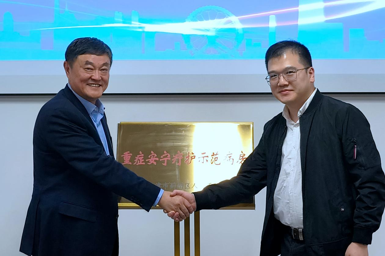 微信圖片_20241122090313.png