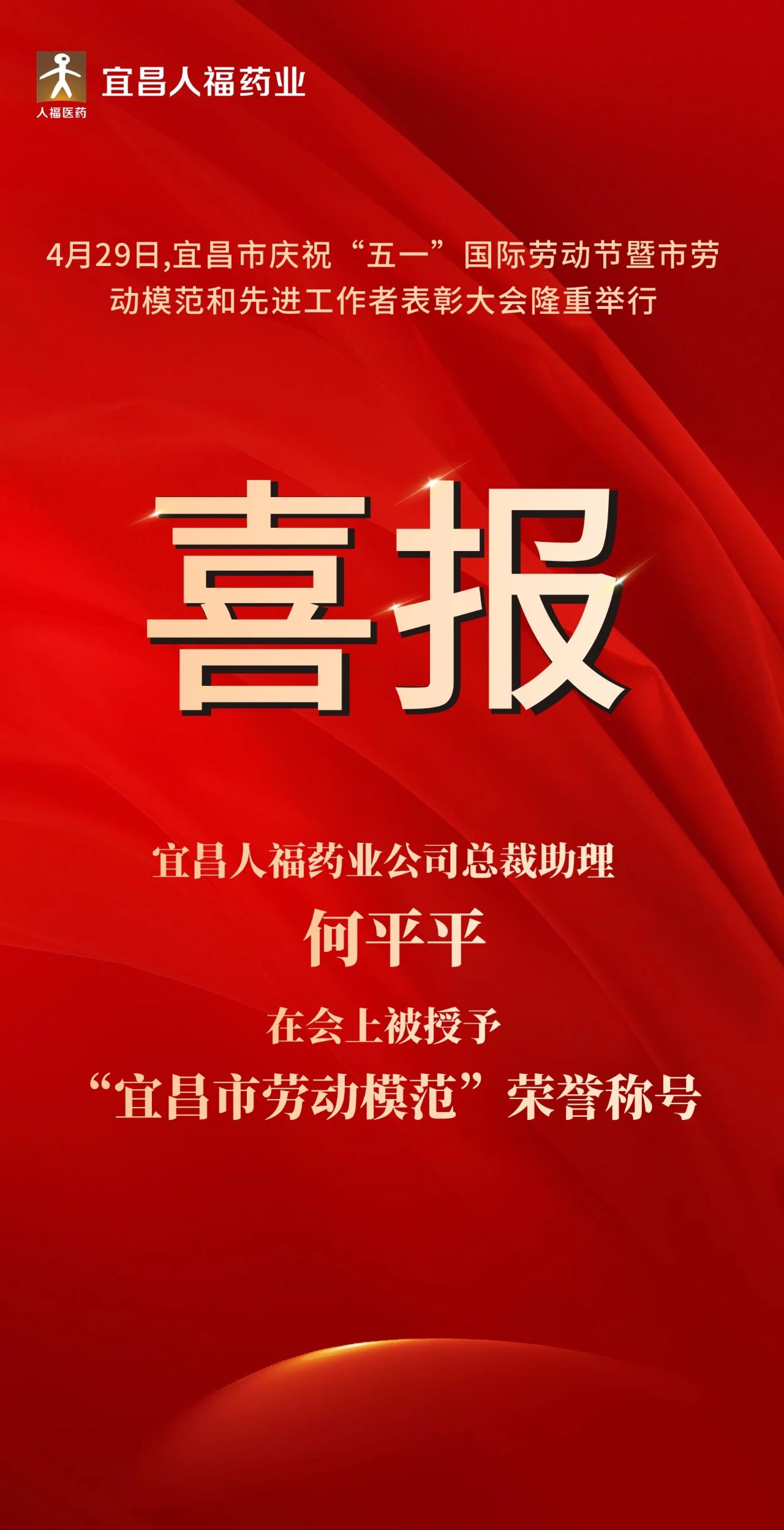 微信圖片_20250513145808.jpg