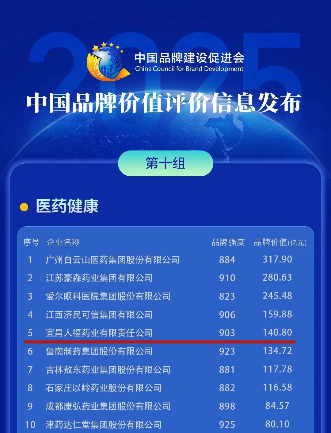 微信圖片_20250519085133.jpg